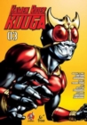 Kamen Rider Kuuga Vol. 3 - Book
