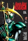 Kamen Rider Kuuga Vol. 4 - Book