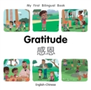 My First Bilingual Book-Gratitude (English-Chinese) - eBook