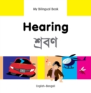 My Bilingual Book-Hearing (English-Bengali) - eBook