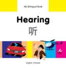 My Bilingual Book-Hearing (English-Chinese) - eBook