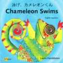Chameleon Swims (English-Japanese) - eBook