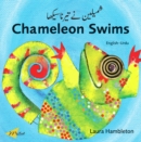 Chameleon Swims (English-Urdu) - eBook