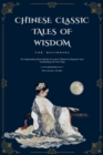 Chinese Classic Tales Of Wisdom For Beginners : 20 Captivating Short Stories to Learn Chinese And Expand Your Vocabulary the Fun Way: 20 Captivating Short Stories To Learn Chinese &amp; Expand Your Vo - eBook