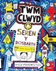 Cyfres Twm Clwyd: 8. Seren y Dosbarth - eBook