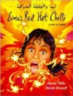 Lima's Red Hot Chilli in Arabic and English - Book