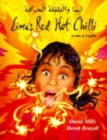 Lima's Red Hot Chilli in Bengali and English - Book