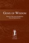 Gems of Wisdom : Words of the Great Kabbalists From All Generations - Book