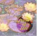 Pearls of Love - eAudiobook