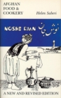 Noshe Djan - eBook