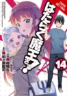 The Devil is a Part-Timer!, Vol. 14 (manga) - Book