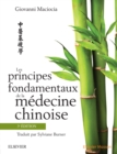 Les principes fondamentaux de la medecine chinoise, 3e edition : Les principes fondamentaux de la medecine chinoise, 3e edition - eBook