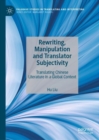 Rewriting, Manipulation and Translator Subjectivity : Translating Chinese Literature in a Global Context - eBook
