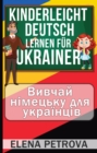 Kinderleicht Deutsch lernen fur Ukrainer : Wie Sie die wichtigsten Satze und Worter fur den Alltag spielend leicht lernen! Bildworterbuch Ukrainisch - Deutsch! - eBook