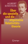 Uber die spezielle und die allgemeine Relativitatstheorie - eBook