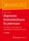 Allgemeine Relativitatstheorie fur jedermann : Grundlagen, Experimente und Anwendungen verstandlich formuliert - eBook