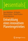 Entwicklung eines innovativen Planetengetriebes - eBook