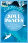 Soul Places Griechenland - Die Seele Griechenlands spuren - eBook