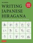 Writing Japanese Hiragana : An Introductory Japanese Language Workbook: Learn and Practice The Japanese Alphabet - Book