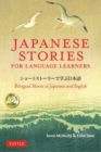 Japanese Stories for Language Learners : Bilingual Stories in Japanese and English (Online Audio Included) - Book