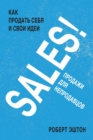 SALES FOR NON-SALESPEOPLE How to Sell Yourself and Your Ideas, and Succeed at Work - eBook
