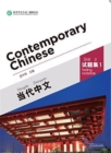 Contemporary Chinese vol.1 - Testing Materials - Book
