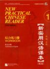 New Practical Chinese Reader vol.1 - Workbook - Book