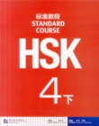 HSK Standard Course 4B - Textbook - Book
