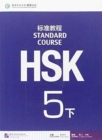 HSK Standard Course 5B - Textbook - Book