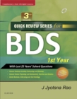 QRS for BDS I Year - E Book - eBook