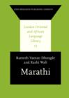 Marathi - eBook