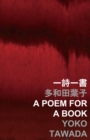 A Poem for a Book - eBook
