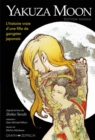 Yakuza Moon - L'histoire vraie d'une fille de gangster japonais - eBook