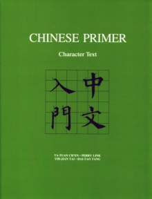 Chinese Primer : Character Text (Pinyin)