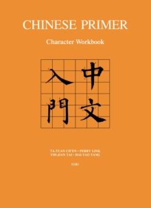 Chinese Primer : Character Workbook (GR)