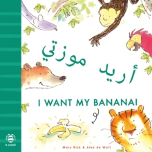 I Want My Banana! Arabic-English : Bilingual Edition