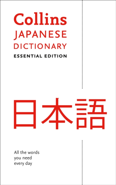 Japanese Essential Dictionary : All the Words You Need, Every Day, Paperback / softback Book