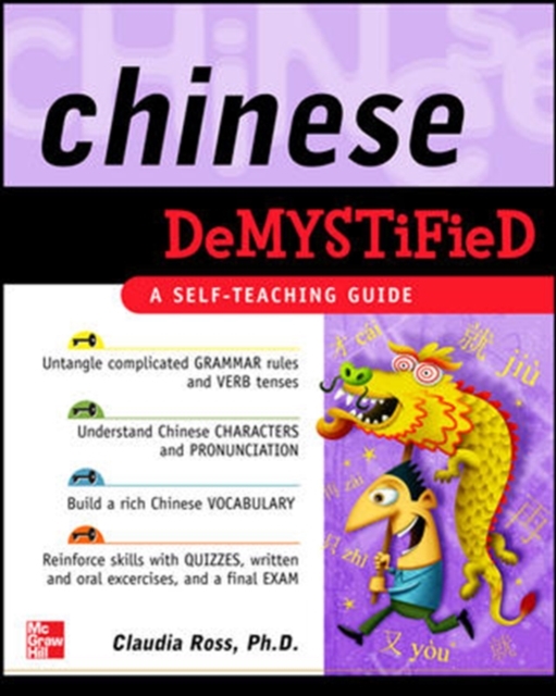 Chinese Demystified : A Self-Teaching Guide, EPUB eBook