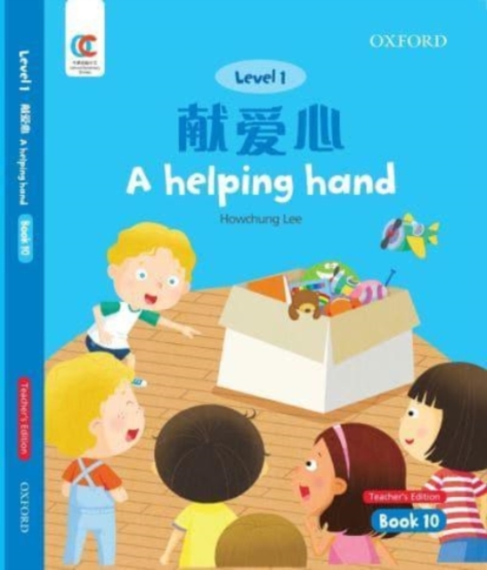 A Helping Hand, Paperback / softback Book
