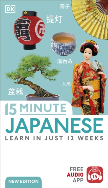 15 Minute Japanese : Learn in Just 12 Weeks, EPUB eBook