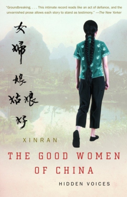 Good Women of China, EPUB eBook