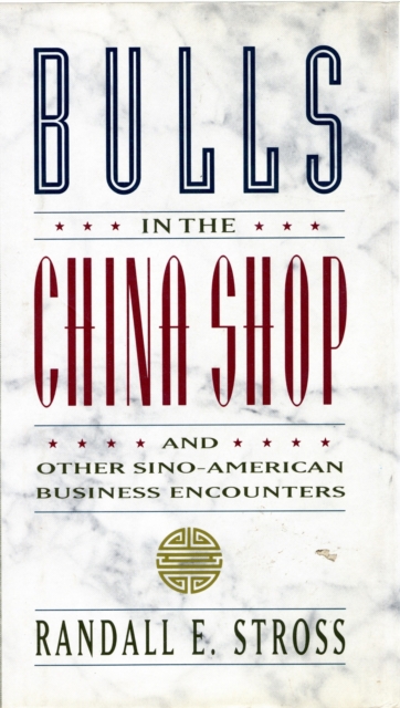 BULLS IN THE CHINA SHOP, EPUB eBook
