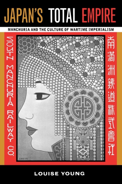 Japan's Total Empire : Manchuria and the Culture of Wartime Imperialism, EPUB eBook