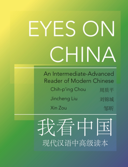 Eyes on China : An Intermediate-Advanced Reader of Modern Chinese, PDF eBook