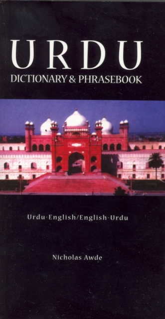 Urdu-English / English-Urdu Dictionary & Phrasebook, Paperback / softback Book