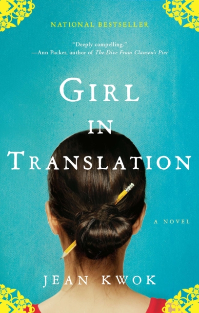 Girl in Translation, EPUB eBook