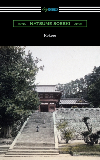 Kokoro (Translated by Edward McClellan), EPUB eBook