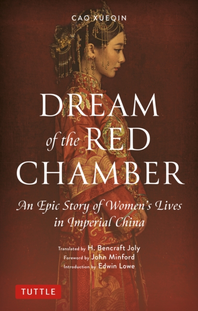 Dream of the Red Chamber, EPUB eBook