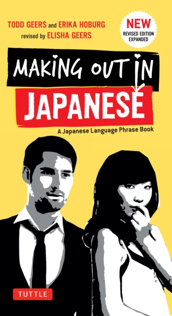 Making Out in Japanese : Revised Edition, EPUB eBook