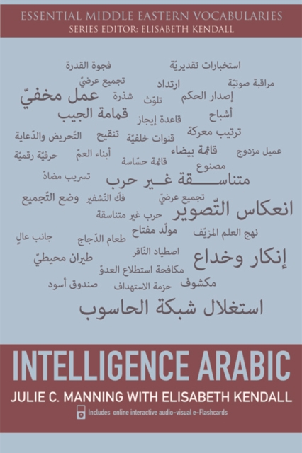 Intelligence Arabic, EPUB eBook